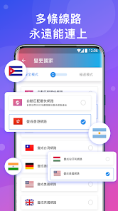 快连官方邀请码android下载效果预览图
