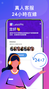 快连官方邀请码android下载效果预览图