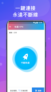 快连官方邀请码android下载效果预览图